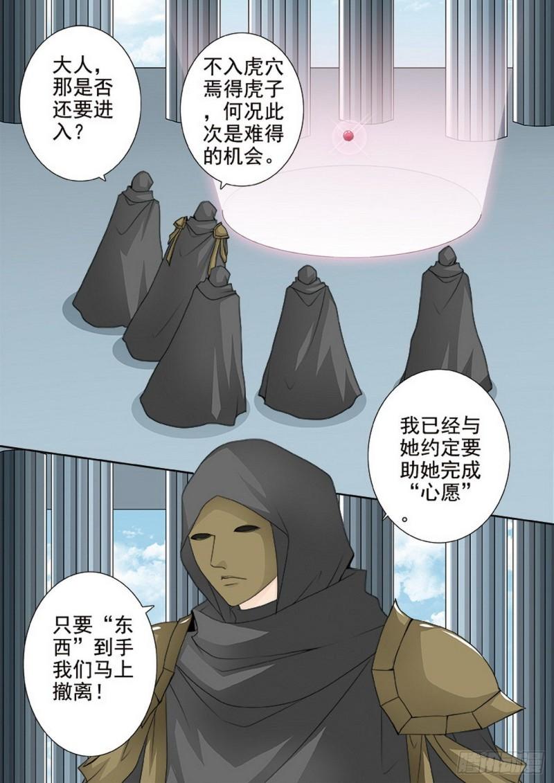 第三百六十九话0