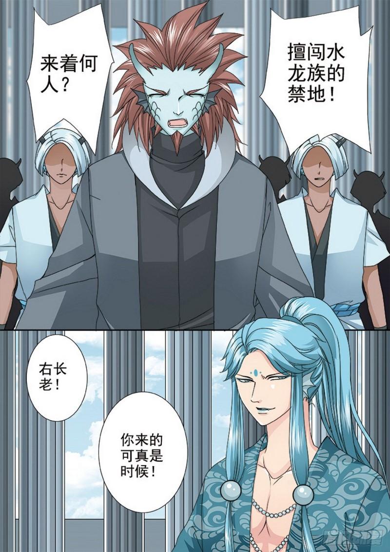 第三百六十九话2