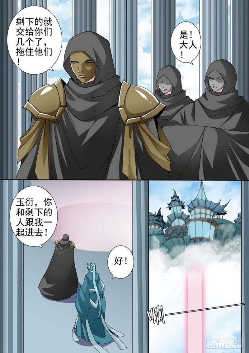 第三百六十九话5