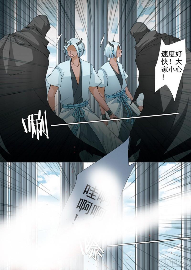 第三百六十九话6