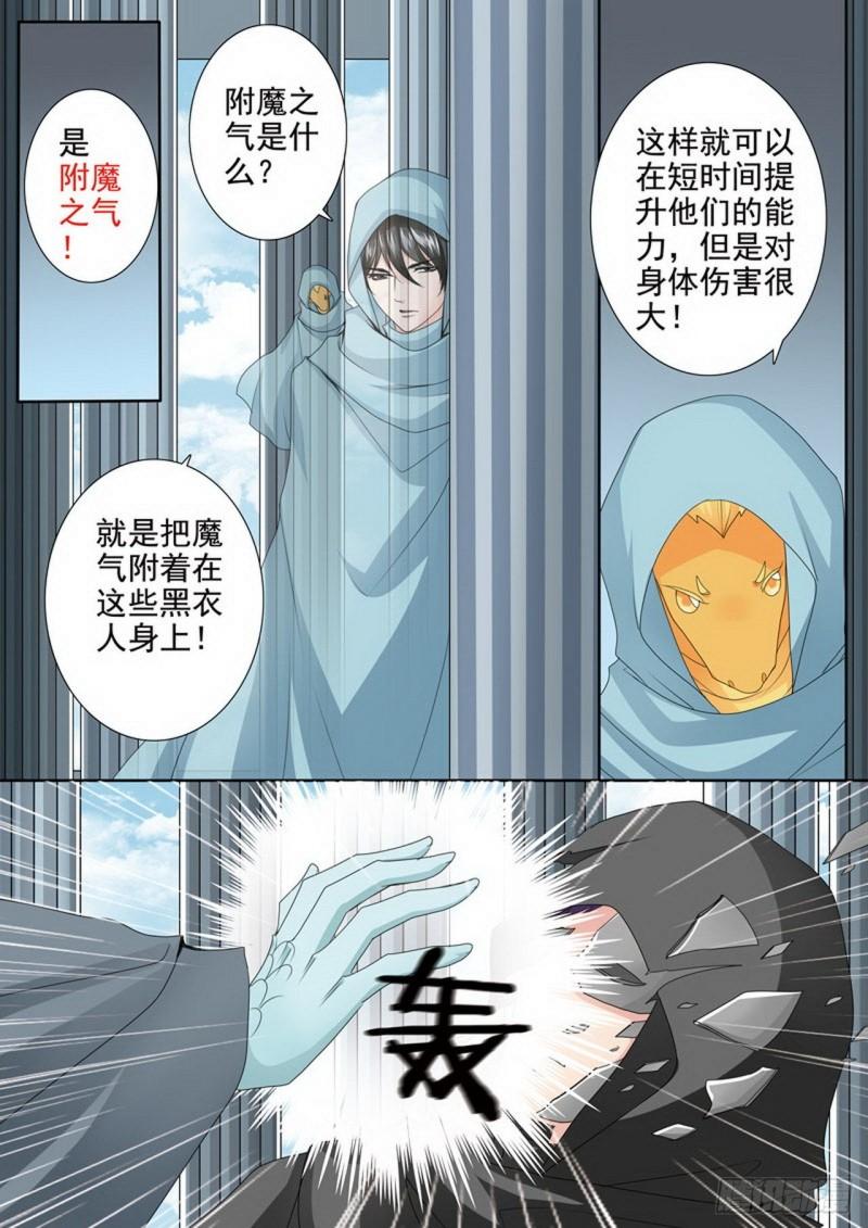 第三百七十话0