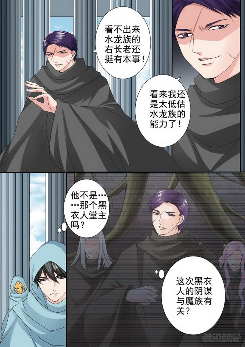 第三百七十话1