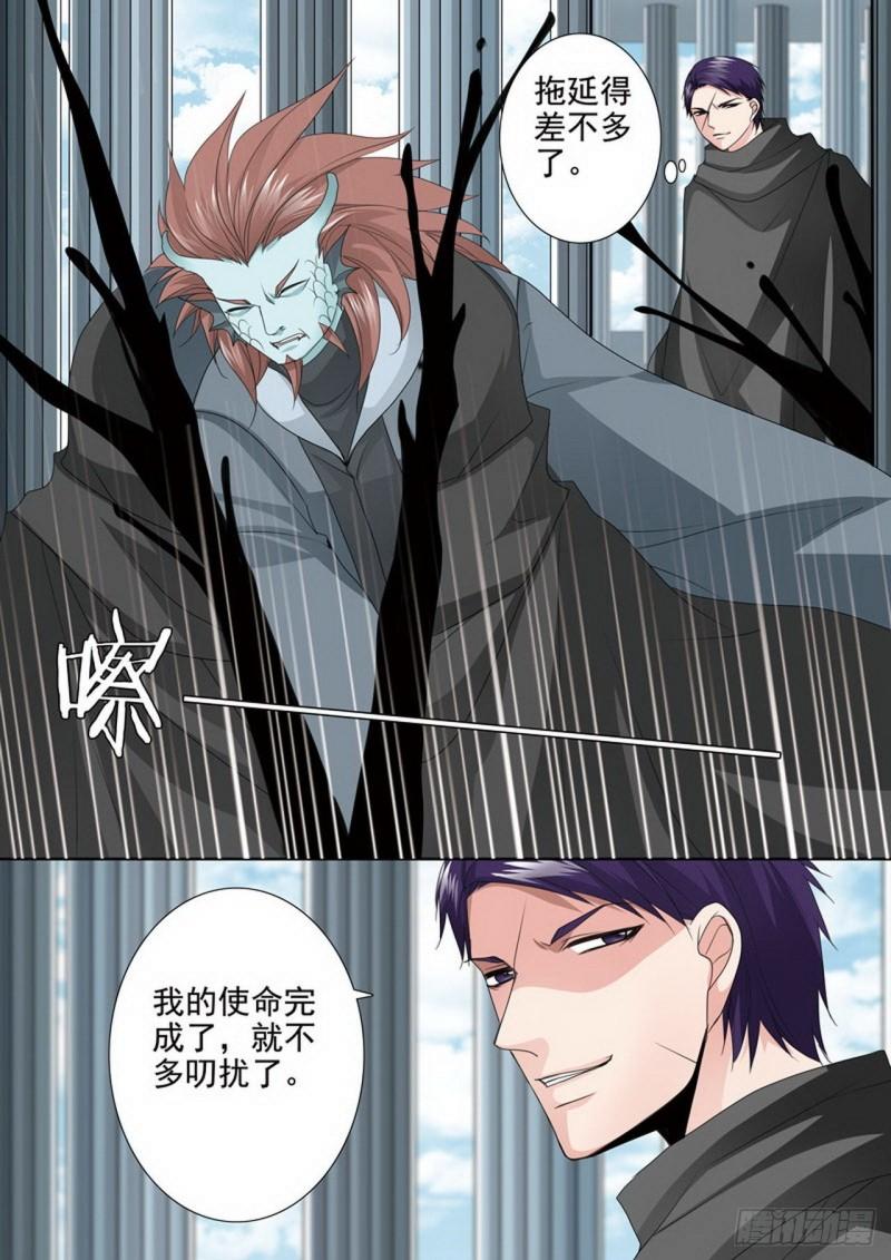 第三百七十话3