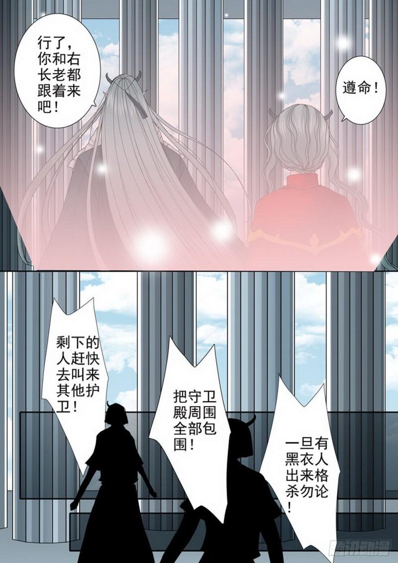 第三百七十话7