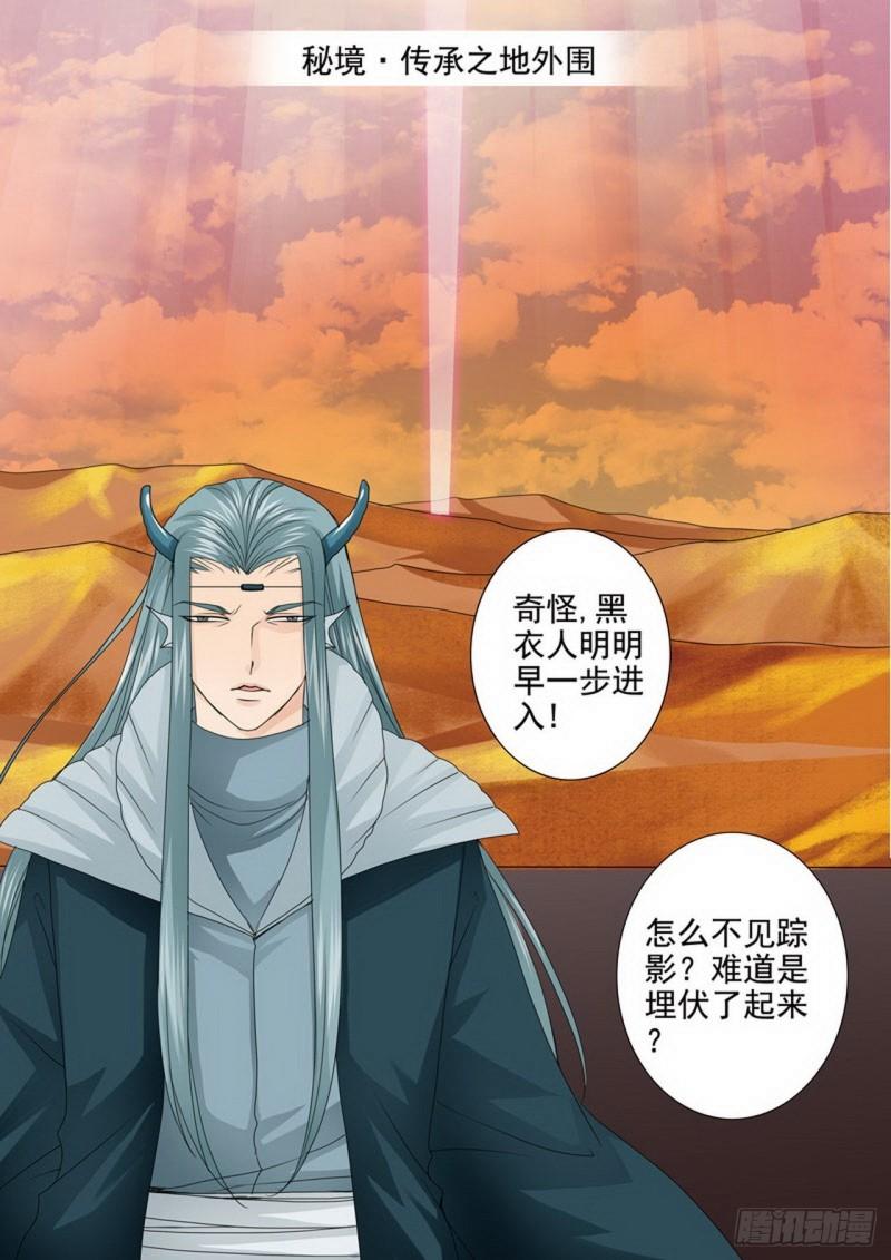 第三百七十一话0