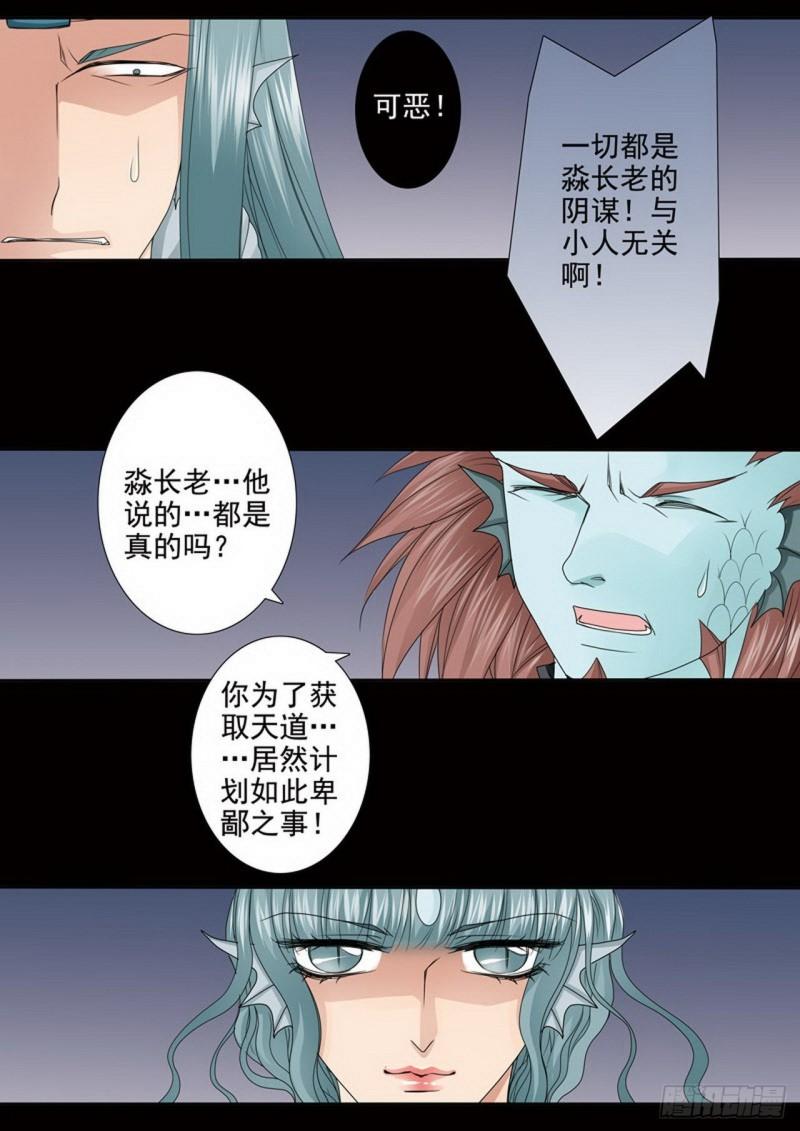 第三百七十一话6