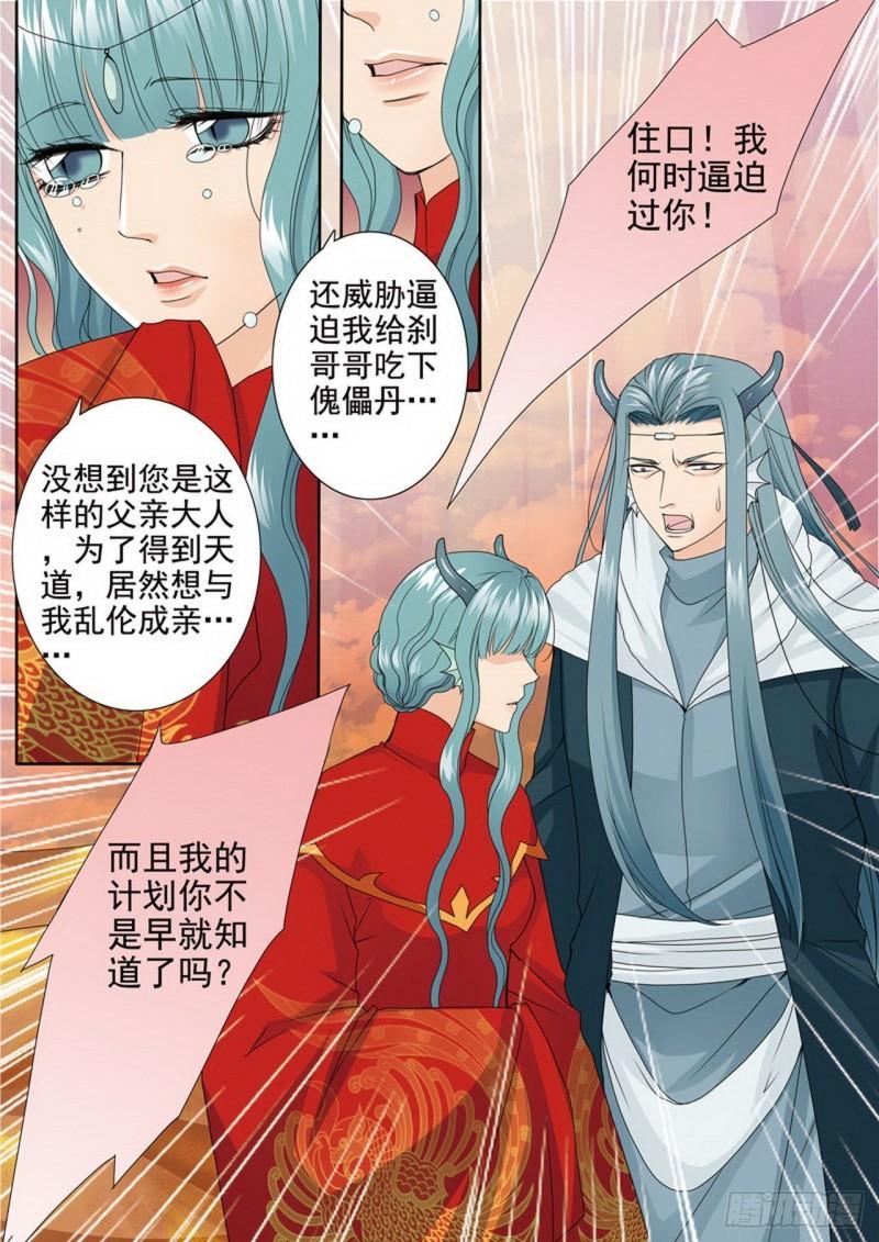 第三百七十二话0