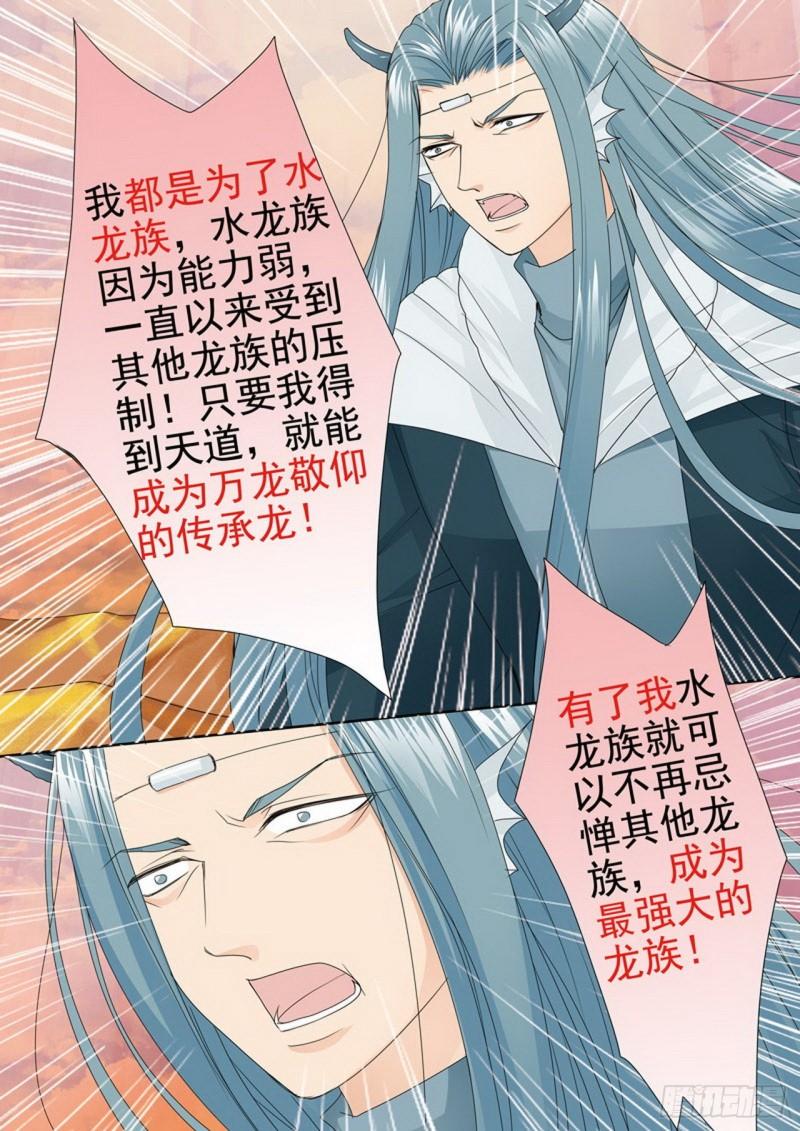 第三百七十二话2