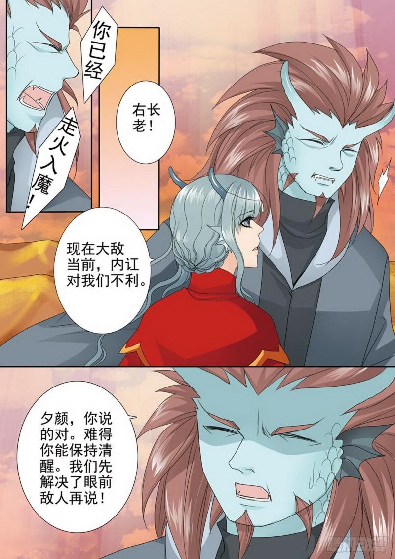 第三百七十二话3