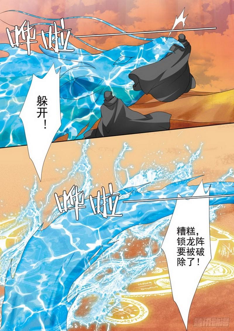 第三百七十三话1