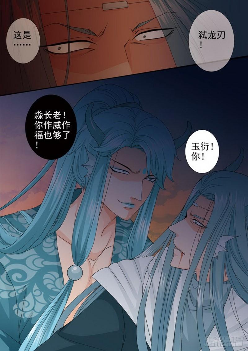 第三百七十三话3