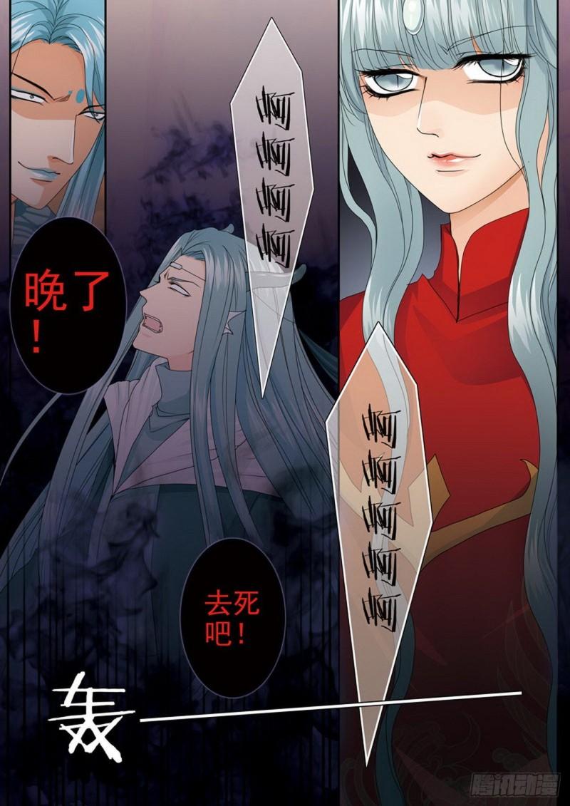 第三百七十三话5
