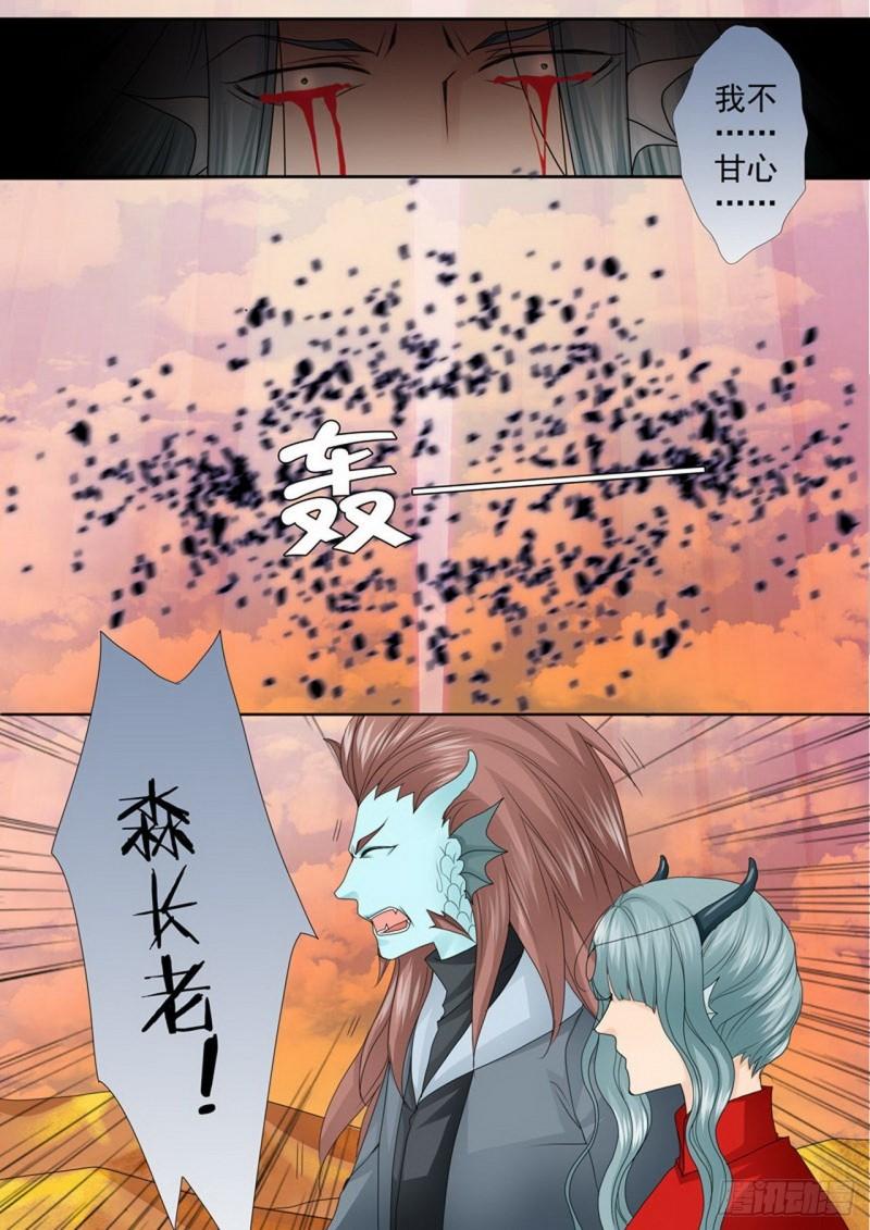 第三百七十三话7