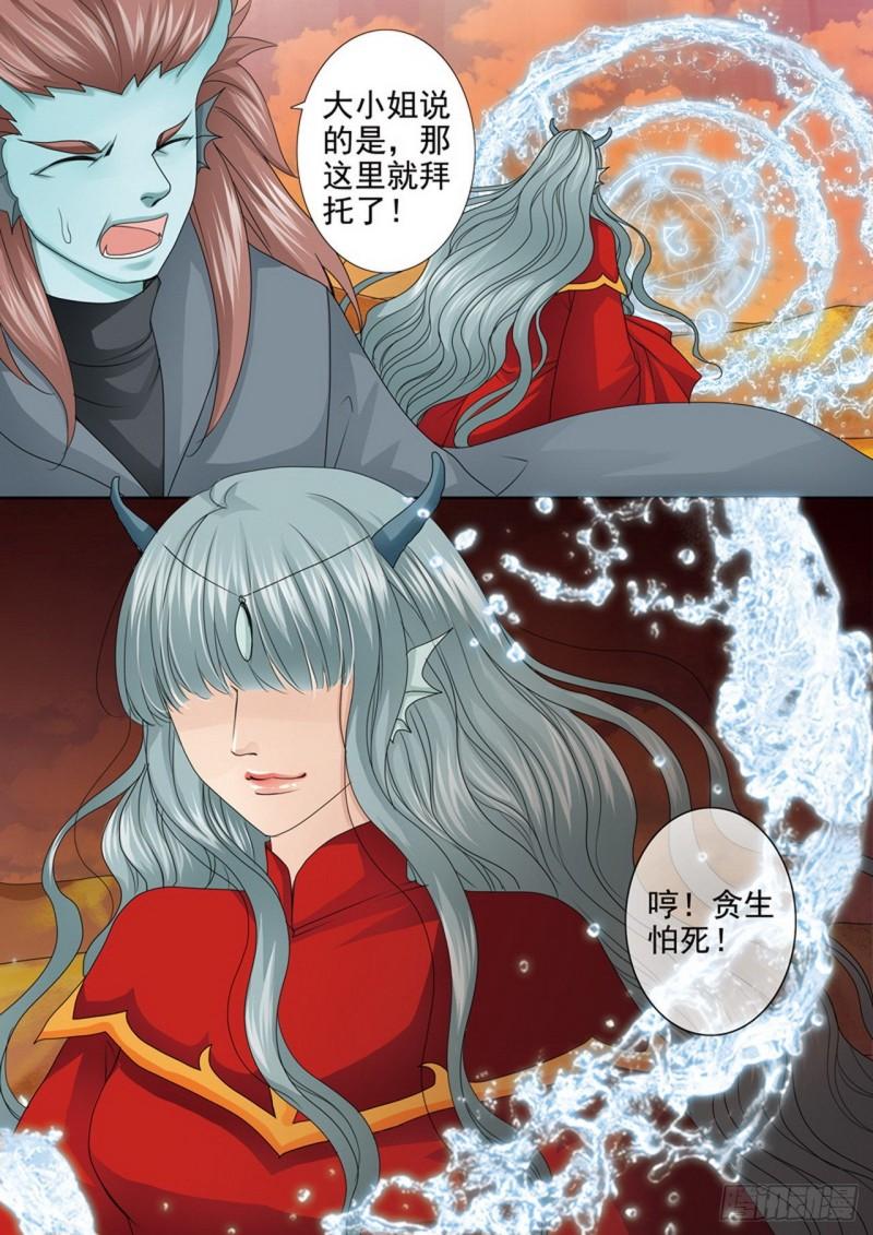 第三百七十五话1