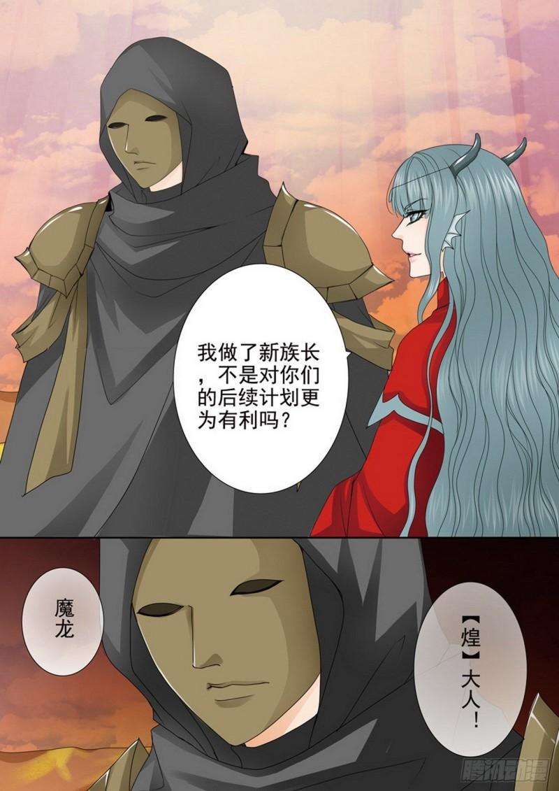 第三百七十五话4
