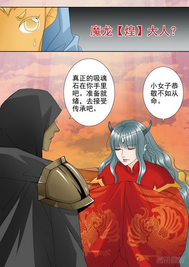 第三百七十五话5