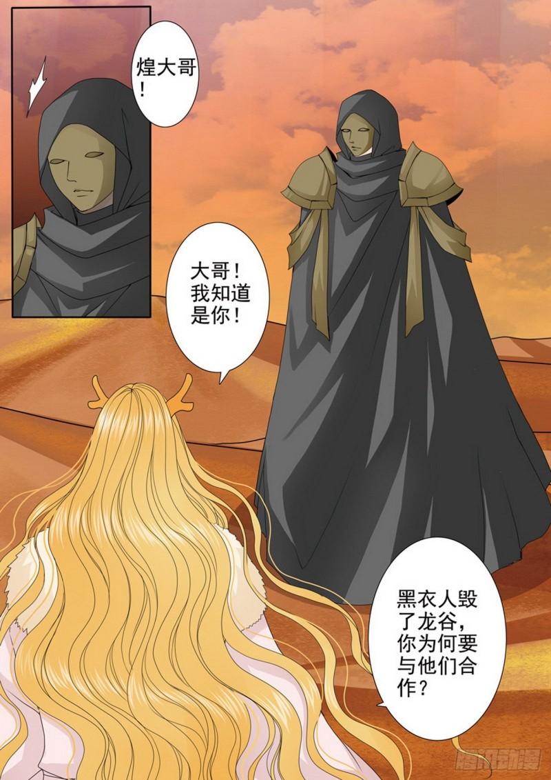 第三百七十六话0