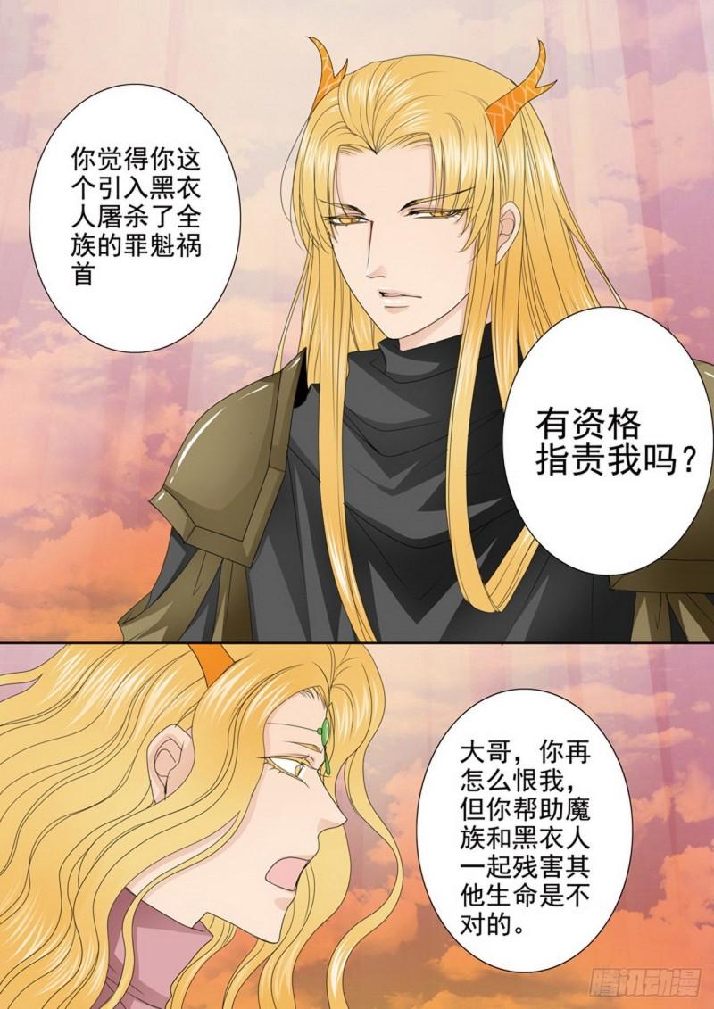 第三百七十六话3