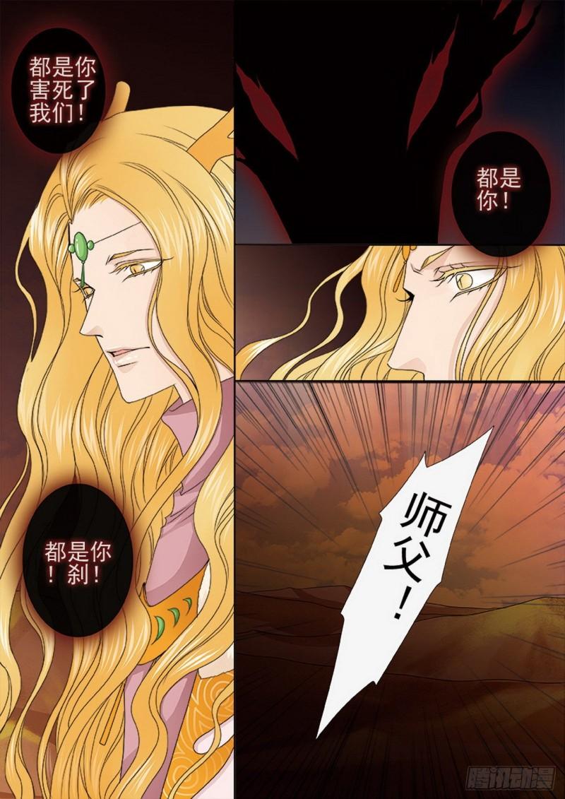 第三百七十七话0
