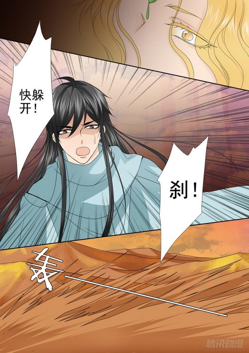 第三百七十七话2