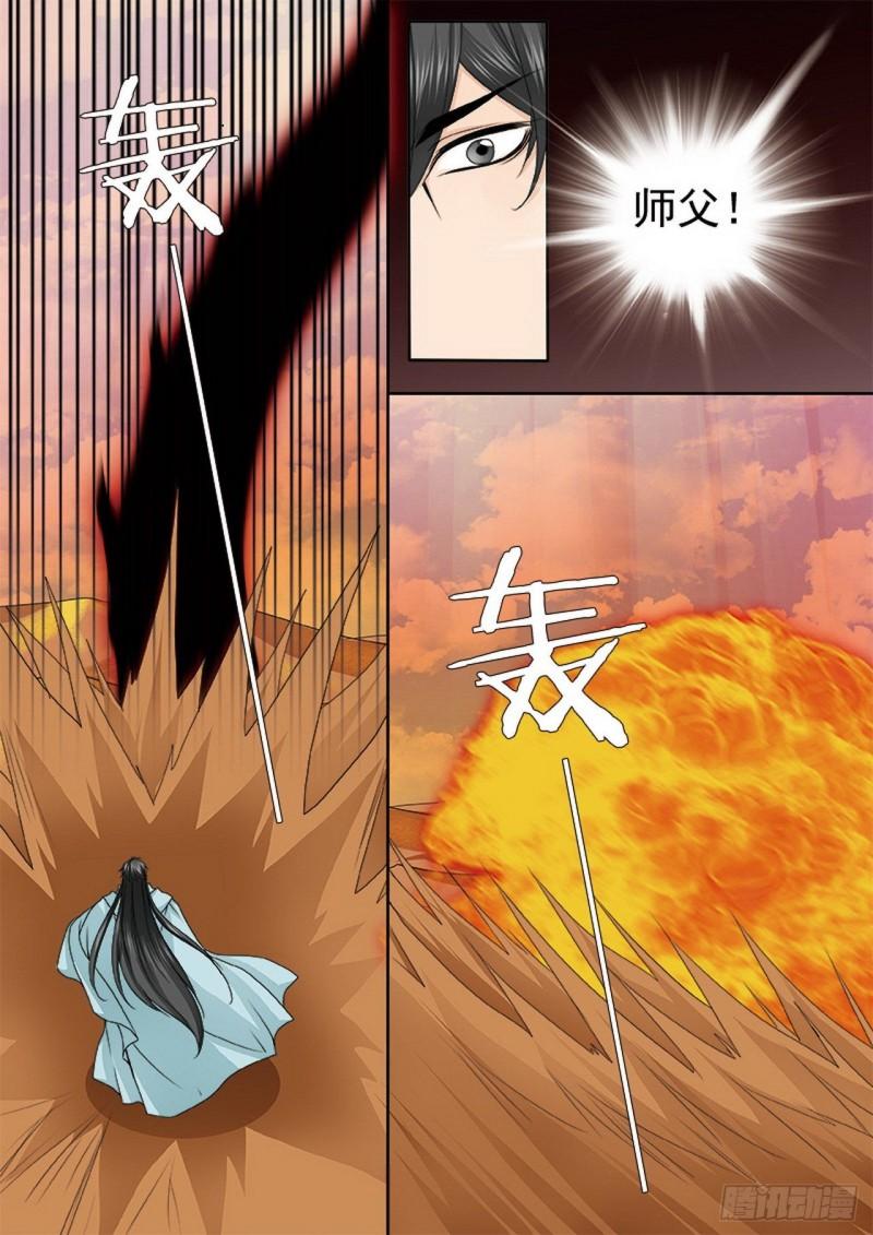 第三百七十七话3