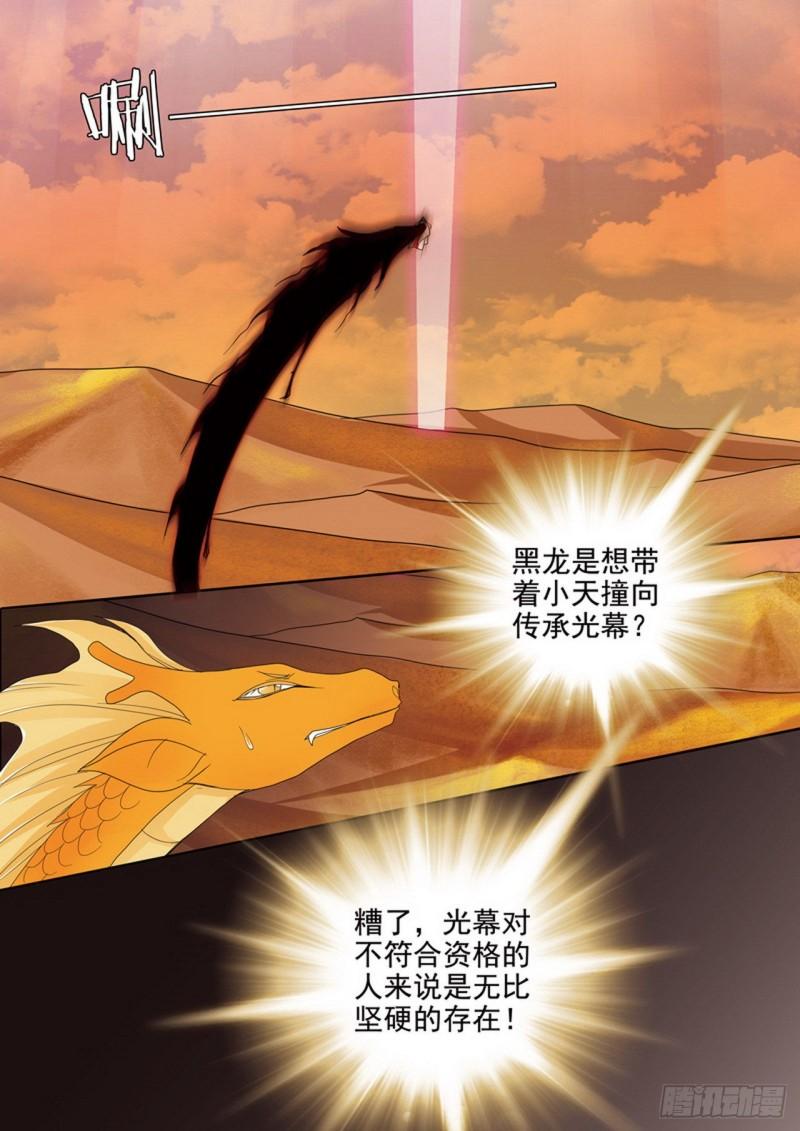第三百七十九话1