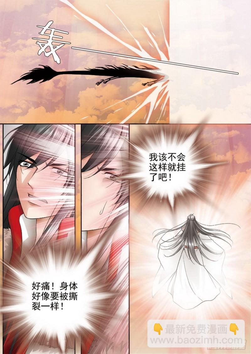 第三百七十九话2