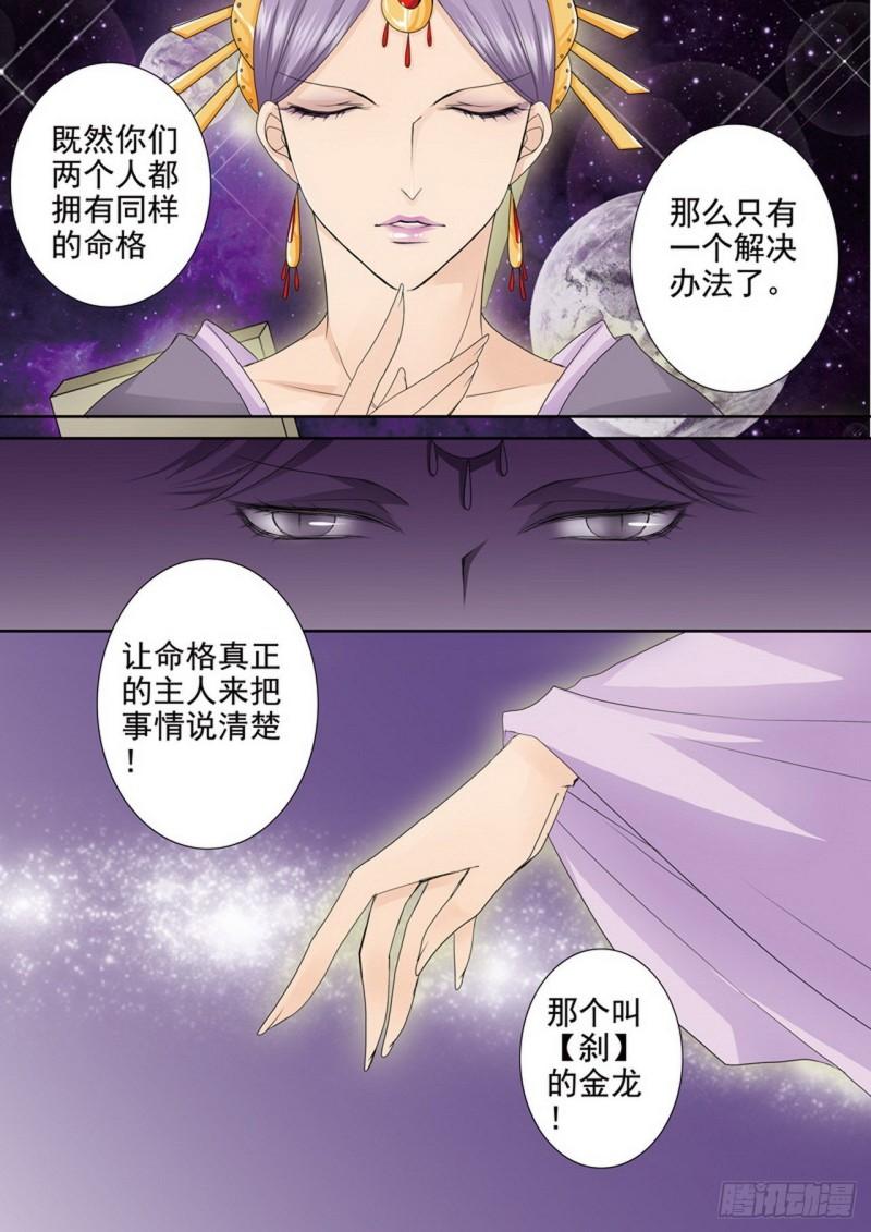 第三百八十话7