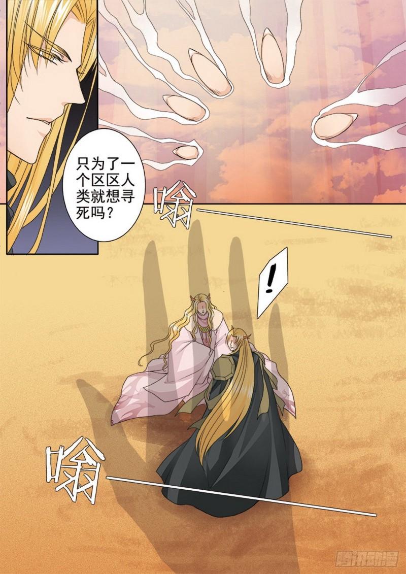 第三百八十一话2