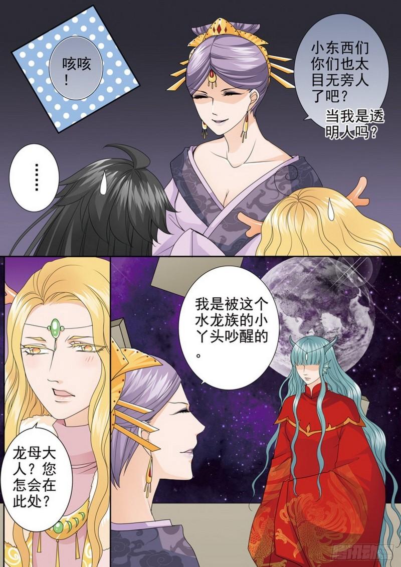 第三百八十二话0