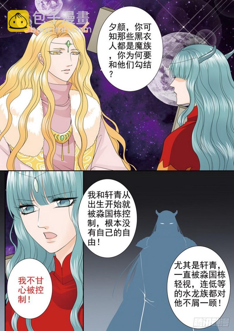第三百八十二话1