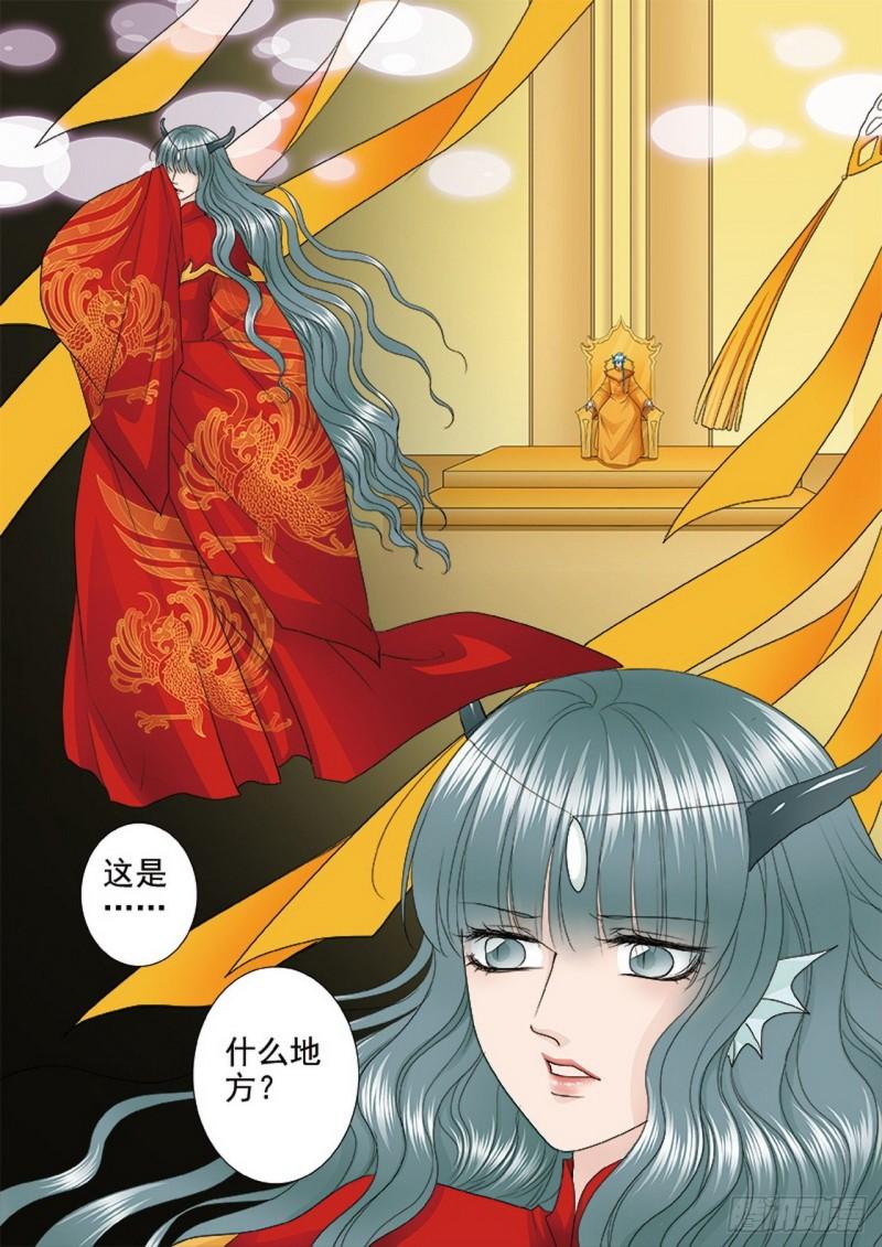 第三百八十二话5