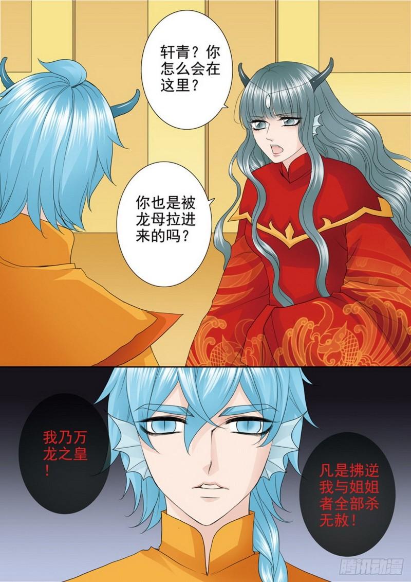 第三百八十三话0