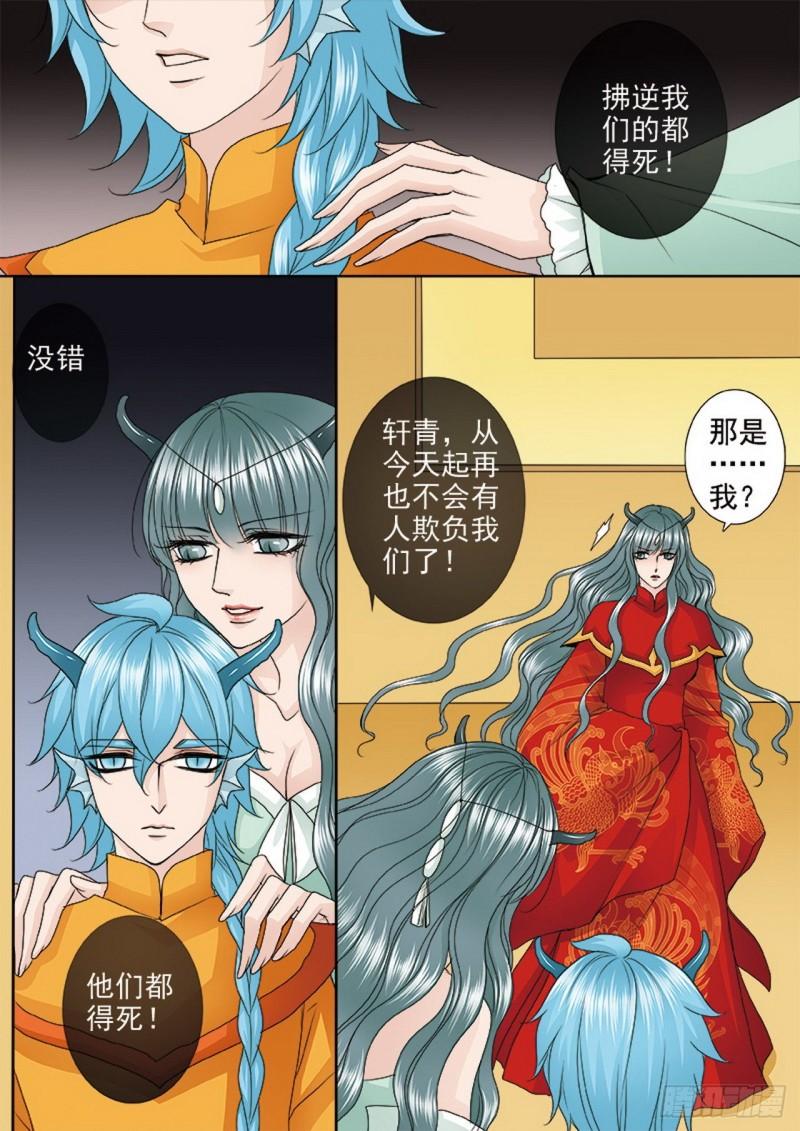 第三百八十三话1