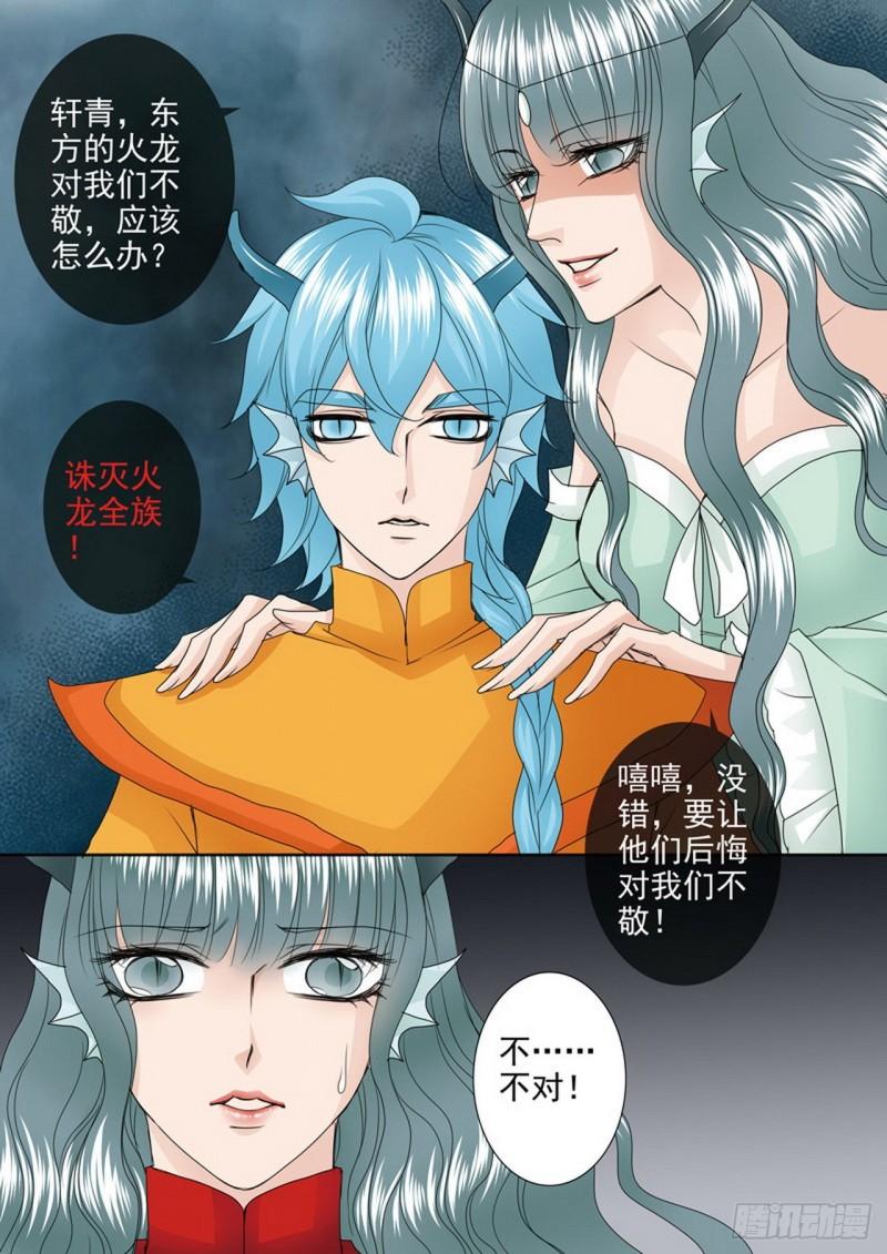第三百八十三话2
