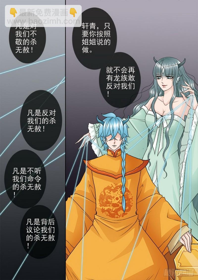 第三百八十三话3