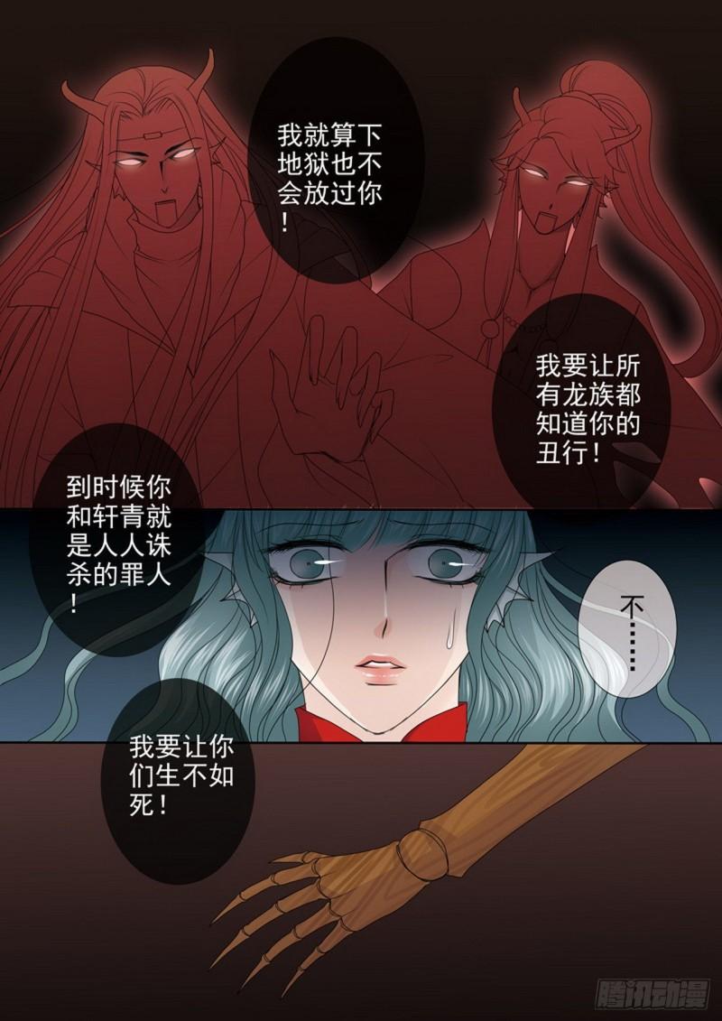 第三百八十四话0