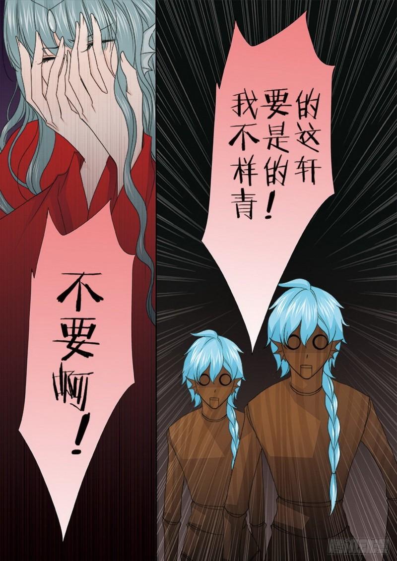 第三百八十四话2