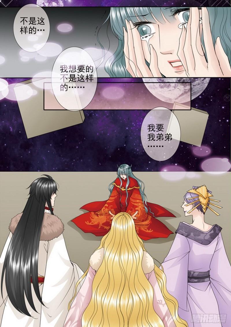第三百八十四话3