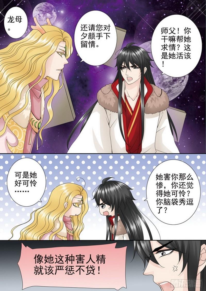 第三百八十四话5