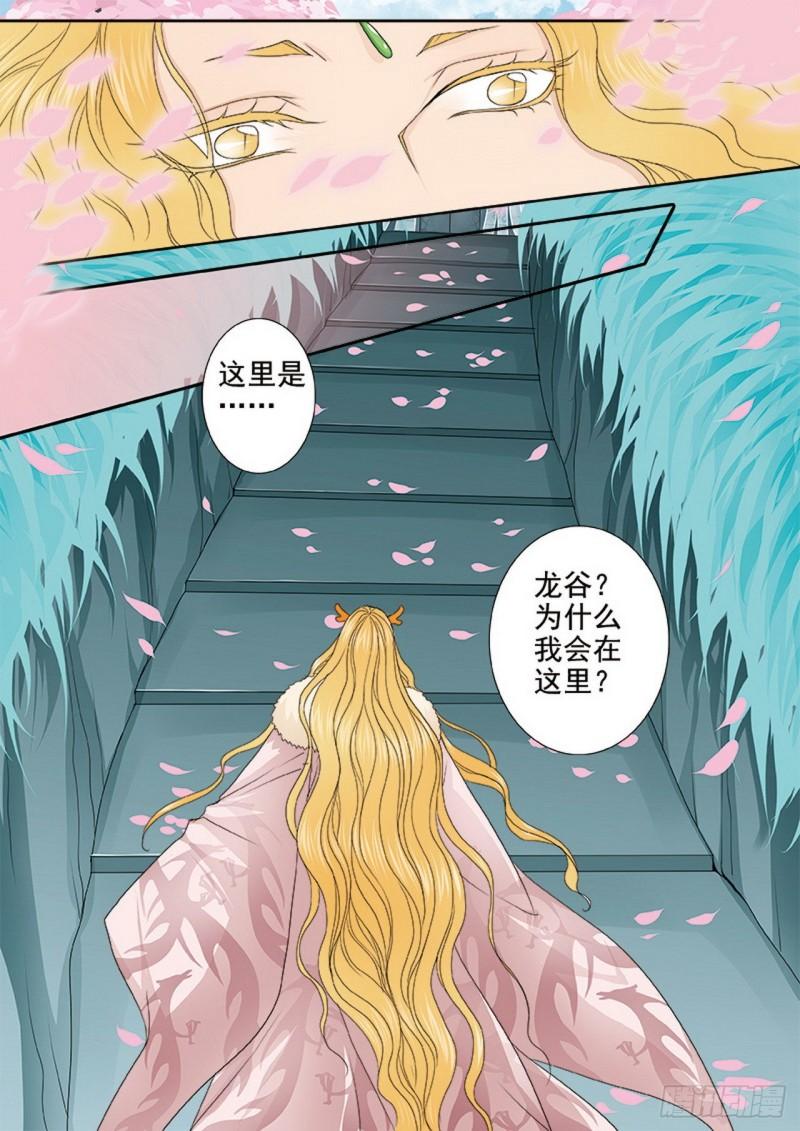 第三百八十六话2