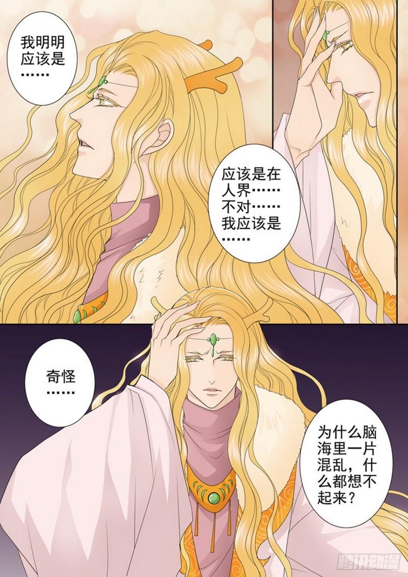 第三百八十六话3