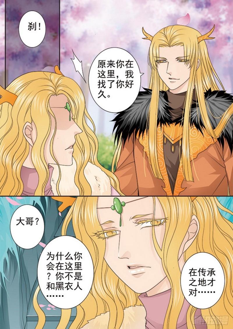 第三百八十六话4