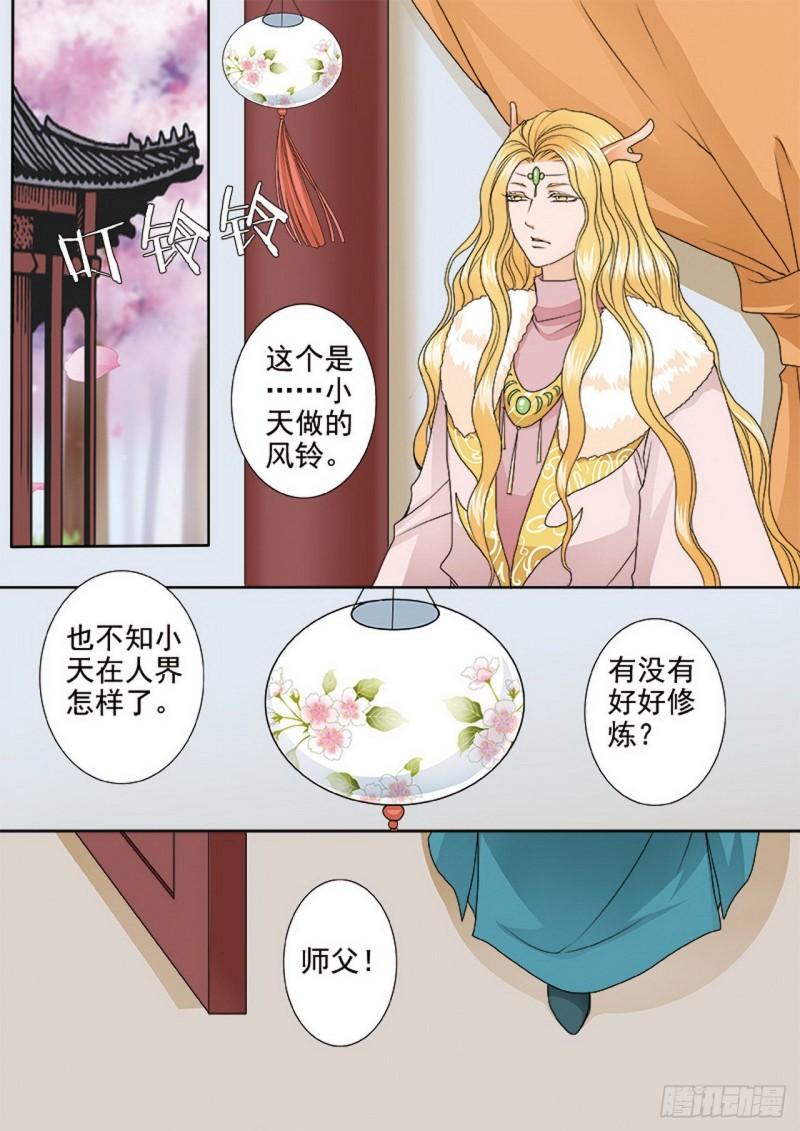 第三百八十七话3
