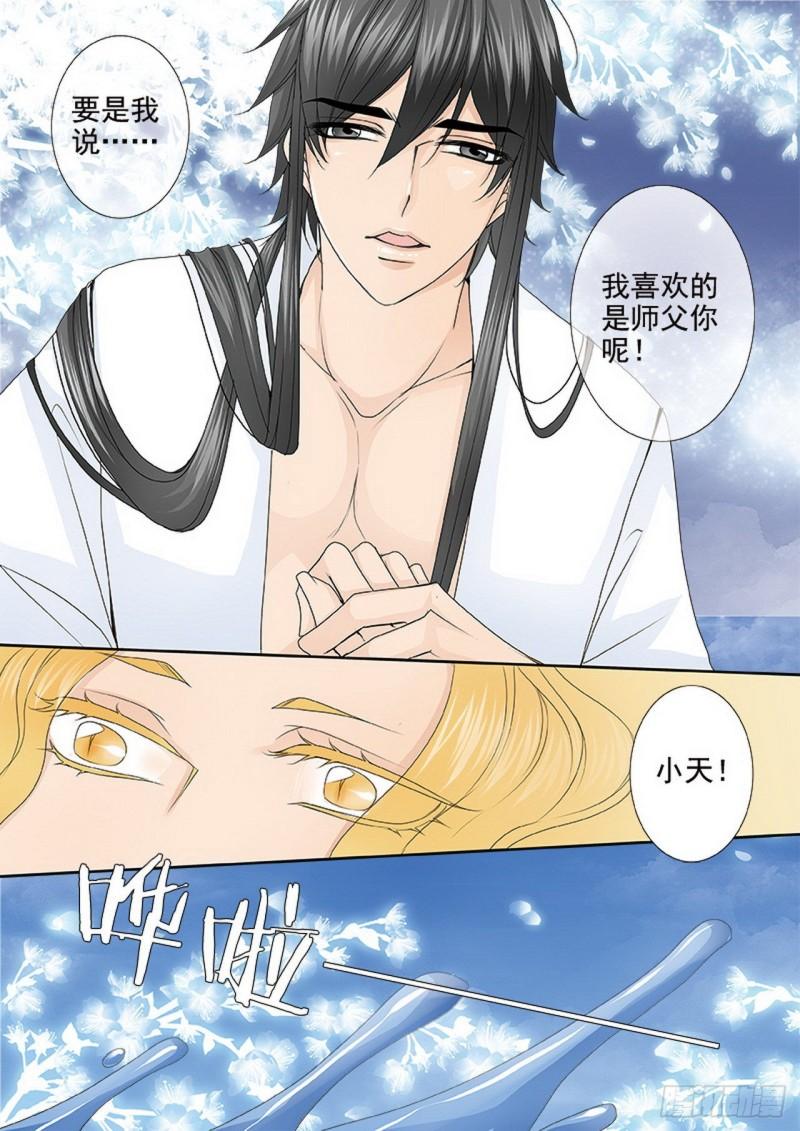 第三百九十话3