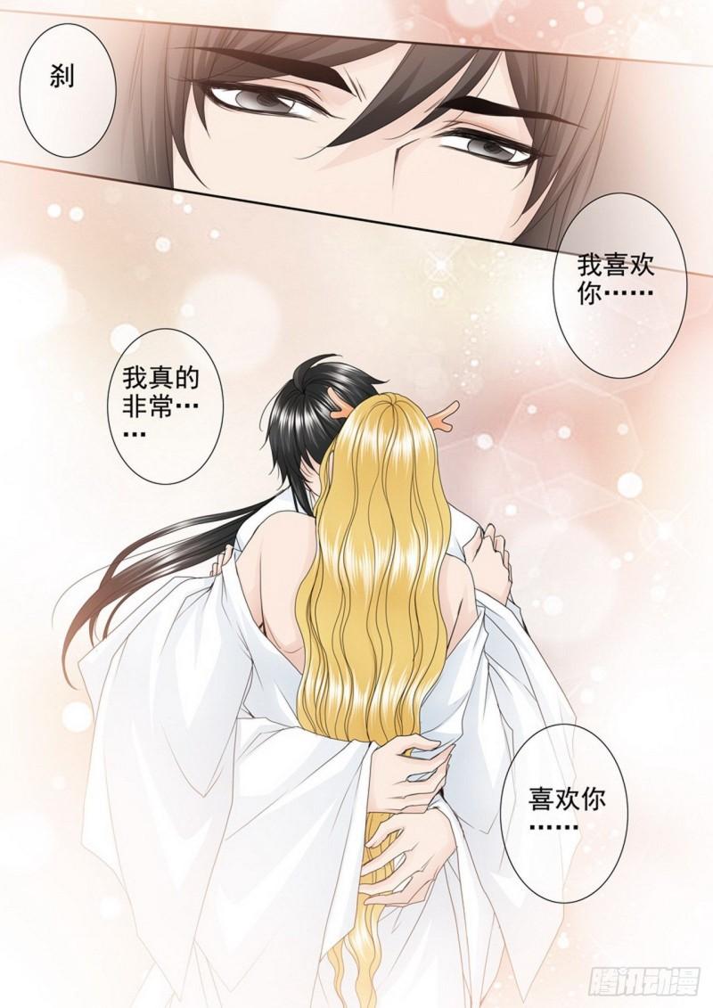 第三百九十一话2
