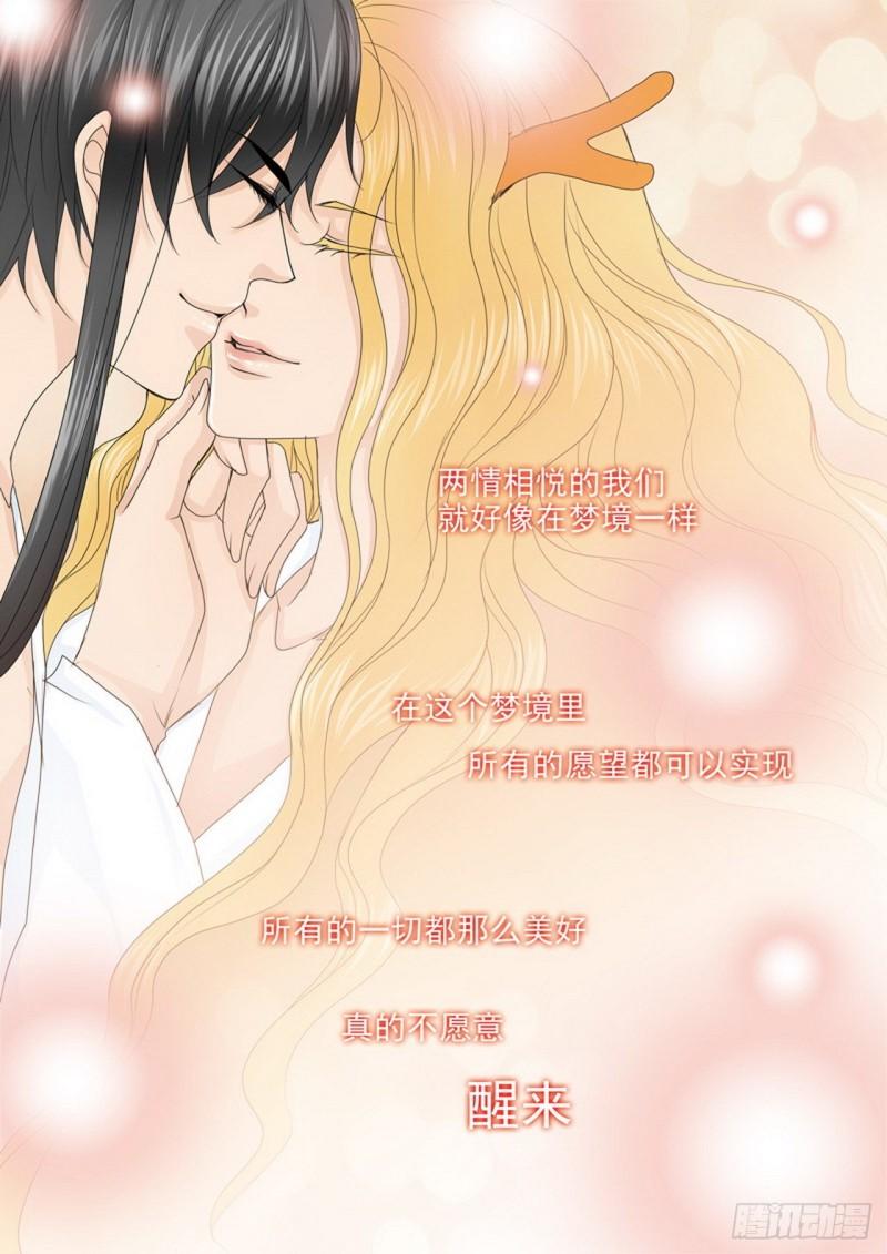 第三百九十一话5