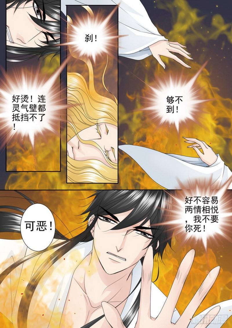 第三百九十四话0