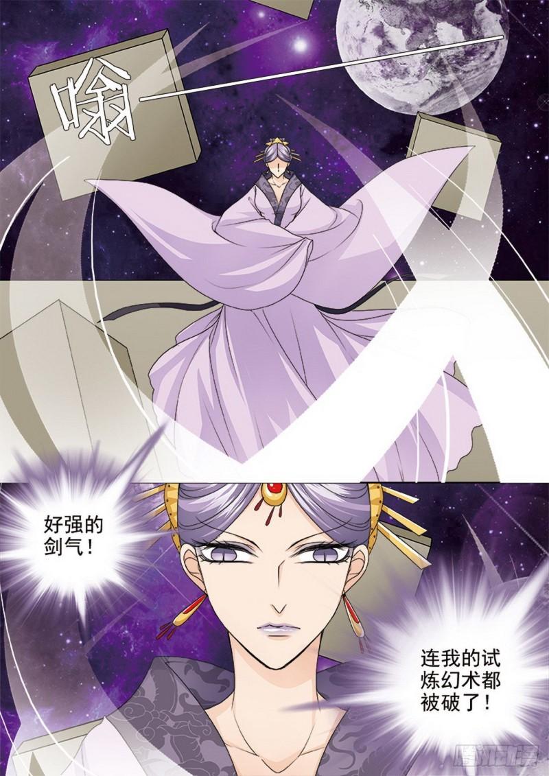 第三百九十四话2