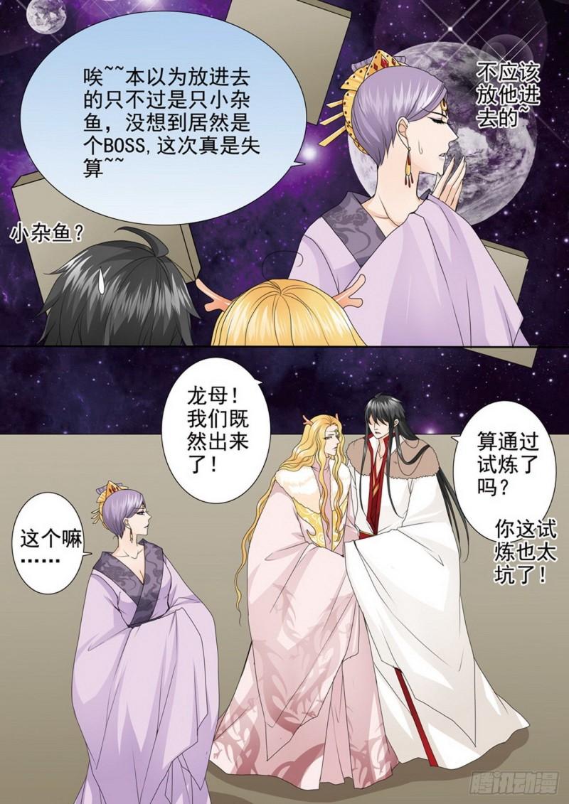 第三百九十四话5